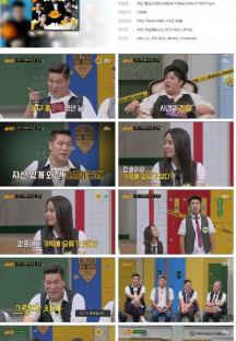 아는 형님.E398.230826.1080p.H264-F1RST.mp4