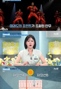 70억의 선택.E65.230824.720p-NEXT.mp4