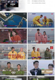 2억9천 결혼전쟁.E08.230820.1080p.H264-F1RST.mp4