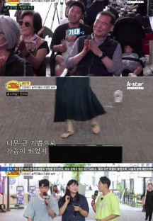 태군 노래자랑.E11.230809.720p-NEXT.mp4