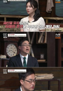 벌거벗은 한국사.E69.230816.720p-NEXT.mp4