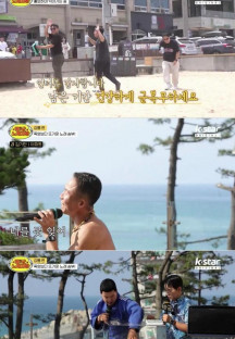 태군 노래자랑.E12.230816.720p-NEXT.mp4