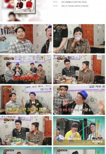 맛있는 녀석들.E441.230811.1080p.H264-F1RST.mp4