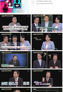 강적들.E499.230812.720p.H264-F1RST.mp4