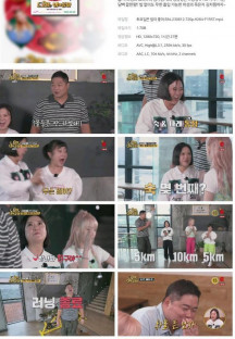 토요일은 밥이 좋아.E84.230812.720p.H264-F1RST.mp4