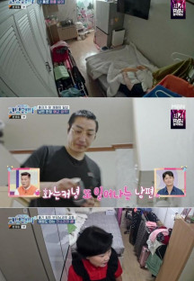 고딩엄빠 4.E05.230823.720p-NEXT.mp4