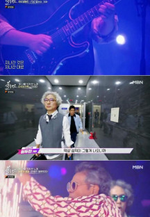 불꽃밴드.E02.230810.720p-NEXT.mp4