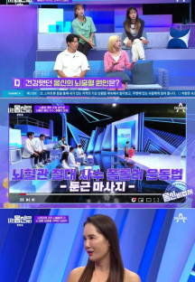 나는 몸신이다 시즌2.E13.230824.720p-NEXT.mp4