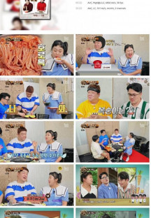맛있는 녀석들.E443.230825.1080p.H264-F1RST.mp4