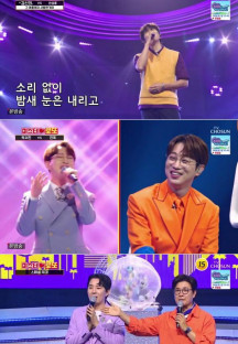 미스터 로또.E16.230824.720p-NEXT.mp4