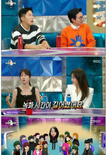 라디오스타.E830.230816.1080p.WANNA