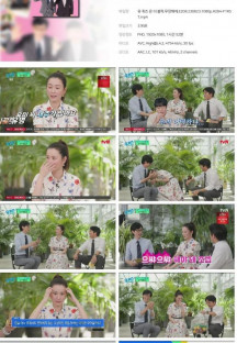 유 퀴즈 온 더 블럭.무장해제.E208.230823.1080p.H264-F1RST.mp4