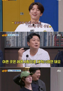아는 형님.E396.230812.720p-NEXT