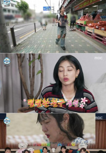 나 혼자 산다.E508.230818.720p-NEXT.mp4