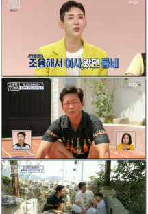 구해줘 홈즈.E215.230817.1080p.WANNA.mp4