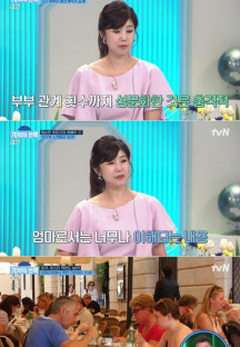 70억의 선택.E64.230817.720p-NEXT.mp4