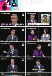 강적들.E500.230819.1080p.H264-F1RST.mp4