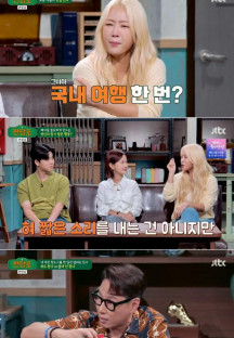 짠당포.E09.230815.720p-NEXT.mp4