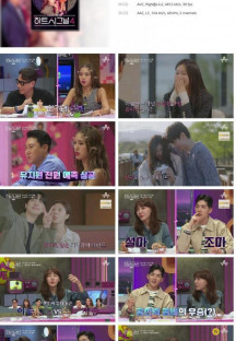 하트시그널 시즌4.E13.230811.1080p.H264-F1RST.mp4