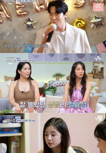 요즘 남자 라이프 신랑수업.E78.230823.720p-NEXT.mp4