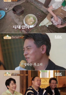 제철 요리해 주는 옆집 누나.E03.230817.720p-NEXT.mp4