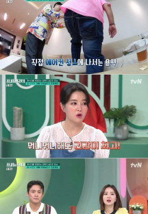프리한 닥터.E117.230828.720p-NEXT.mp4