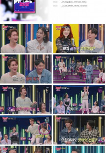 강심장 리그.E11.230808.1080p.H264-F1RST.mp4