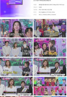 화요일은 밤이 좋아.E80.230815.1080p.H264-F1RST.mp4