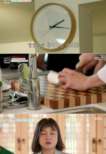 빈집살래3 수리수리 마을수리.E04.230823.720p-NEXT.mp4