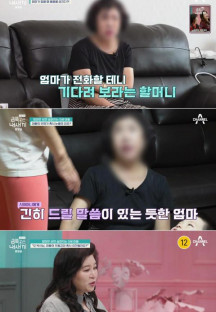 요즘 육아 금쪽같은 내 새끼.E162.230908.720p-NEXT.mp4
