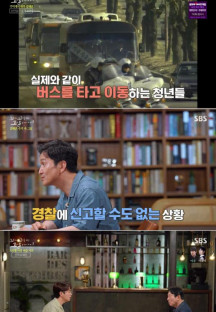 꼬리에 꼬리를 무는 그날 이야기.E94.230914.720p-NEXT.mp4