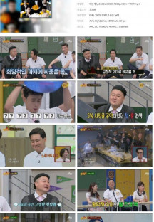 아는 형님.E400.230909.1080p.H264-F1RST.mp4