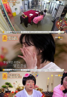 무엇이든 물어보살.E232.230911.720p-NEXT.mp4