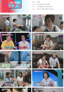 동상이몽 2 - 너는 내 운명.E295.230612.1080p.H264-F1RST.mp4