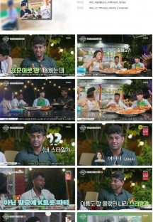 지구탐구생활.E03.230523.1080p.H264-F1RST.mp4