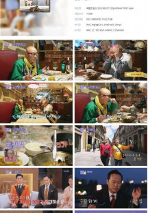 배틀트립2.E29.230527.720p.H264-F1RST.mp4