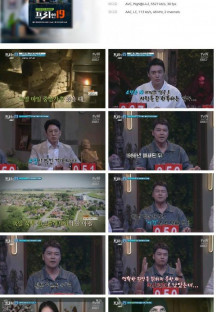 프리한19.E372.230717.1080p.H264-F1RST.mp4