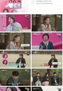동상이몽 2 - 너는 내 운명.E300.230717.1080p.H264-F1RST