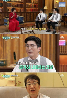순정시대.E34.230717.720p-NEXT.mp4