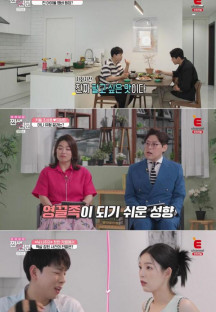 쩐생연분.E03.230718.720p-NEXT.mp4