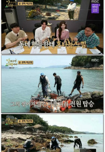 안싸우면 다행이야.E132.230717.1080p.WANNA