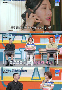 고딩엄빠 3.E25.230705.720p-NEXT.mp4