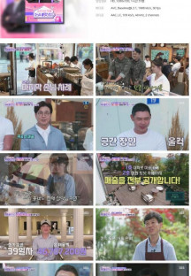 손대면 핫플! 동네멋집.최종.E05.230705.720p.H264-F1RST.mp4