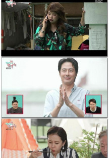 전지적 참견 시점.E255.230708.720p.WANNA