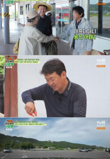 회장님네 사람들.E40.230717.720p-NEXT.mp4