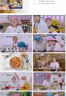 웃는 사장.E03.230709.1080p.H264-F1RST.mp4