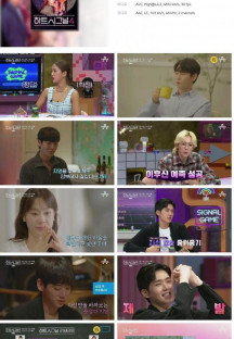 하트시그널 시즌4.E08.230707.1080p.H264-F1RST.mp4