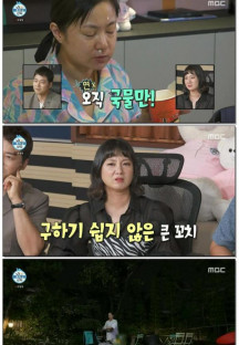 나 혼자 산다.E503.230714.1080p.WANNA