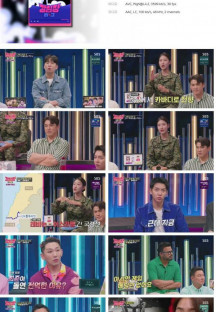 강심장 리그.E08.230718.1080p.H264-F1RST.mp4