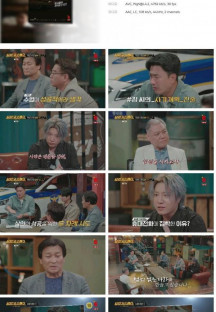 용감한 형사들 2.E37.230714.1080p.H264-F1RST.mp4